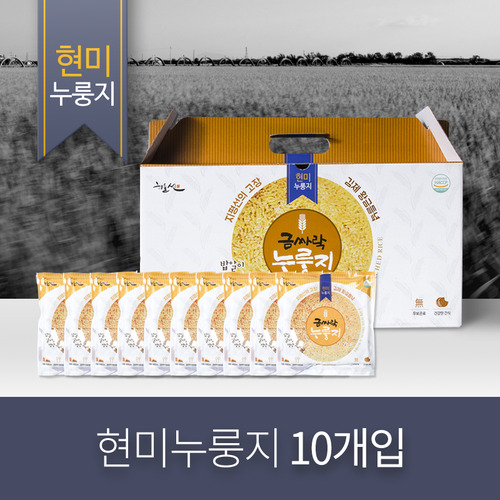 금싸락 현미 누룽지 150g X 10봉